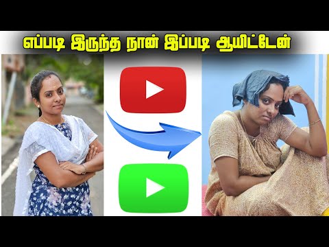 Today's Status of YOUTUBE | Youtube Videos இன்றைய நிலைமை | திறமைக்கு இங்கு ஏது மரியாதை | MTT RAGHAVI