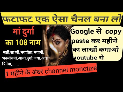 copy paste kar paise kaise kamaye|copy paste video on youtube and earn money|earn money 2023