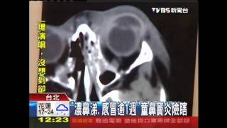 「濃鼻涕、感冒逾1周」　童鼻竇炎險瞎