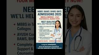 Low Budget MBBS in India & Abroad 💰#PrivateMBBS #NEETHelp #StudyMBBS