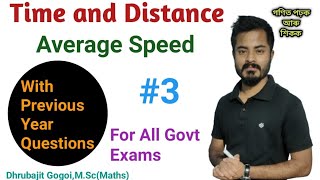 Average Speed | Adre 2.0 Maths | Assam Police Maths