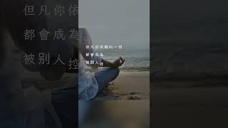 第83天  這個世界 #創業 #流量 #加盟 #tutorial #廣告接案 #熱門 #斜槓創業 #edit #溫度學苑 #成長 #推薦