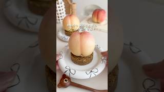 Earl Grey tart with whole peaches using 5 ingredients🍑 Peaches need to be boiled in seconds, not ...