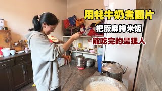 Boiling Noodles in Yak Milk & Rice with Bramble Berries – Who’s Tried It?