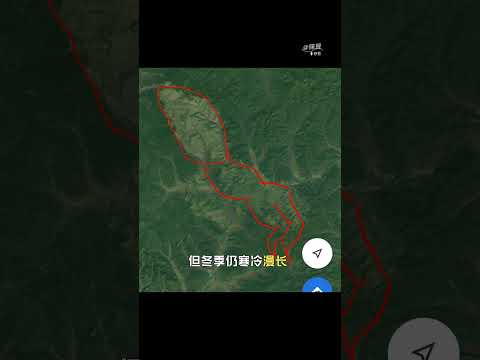 《真實的山海經》第十三堂課：山海經，海外北經，欧丝之野