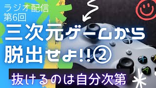 【ラジオ配信】なぜ自分を愛することが必要なのか　②　自分を愛して風の時代の豊かさを受け取ろう♥️　白龍の風さらさ🐬