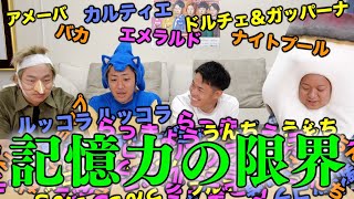 [Long-term filming] If you add one word a day to a word chain game, it could go on forever!