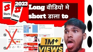 Long video me short video upload Kiya to 😭😭?