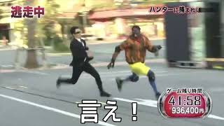 【空耳】逃走中を逆再生にしたらカオスになった