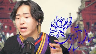 シャルル / てきと【ゲーム実況者が歌ってみた】