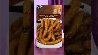 نودلز البطاطس علي الطريقه الصينيه 🇨🇳🥔🍜