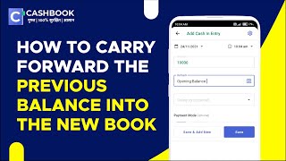 How to carry forward the previous balance into the new book | CashBook