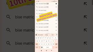 How to Check 10th class results 2025 | Check Matric results 2025 | Punjab board 10th class results