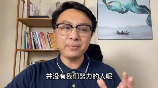 【職場技巧】太多的年轻人，在职场中，都被这3句话给骗了