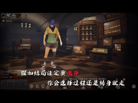辞屿最后一次再拿最烂的装备 且看且珍惜 #08屿 #暗区突围 #情侣日常