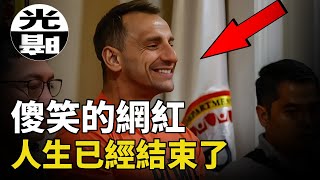 千萬粉絲網紅在菲律賓撒野，結果葬送了人生，被監獄環境嚇尿（笑）.網紅Vitaly從崛起到人生毀滅全過程--懸案 刑事 調查 奇聞 檔案 迷案解讀 盡在光暗雜學館