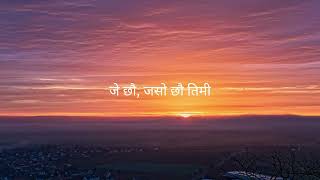 Dipesh - Je Chhau Time