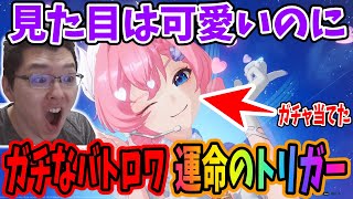 【新作バトロワ覇権なるか!?】見た目はかわいいのに、かなりガチなバトロワ「運命のトリガー」が仕上がってる!?【shomaru7】