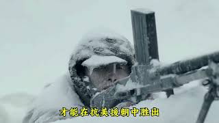 烫知识，人海战术是西方战术抗美援朝 中国崛起势不可挡