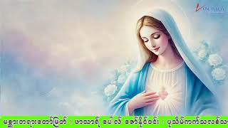 Sunday 20 July 2025    16th Sunday in Ordinary Time