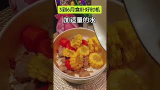 【养生汤】 #广东靓汤 #为你煲汤 #食疗小妙招 9