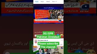 DG ISPR big press conference #dgispr #pakarmy #paf #geonews