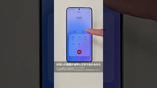 Galaxy AI：Galaxy ユーザーの皆さまに朗報！ | Samsung