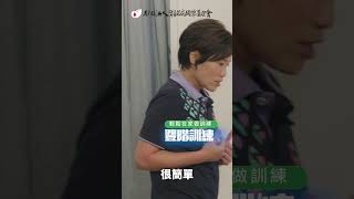 登階訓練 #登階 #運動 #預防糖尿病