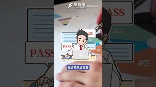 新增國防、健保預算被砍？卓榮泰怒批：惡意的疏忽！#卓榮泰 #立法院 #總預算 #國防預算