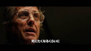 一度入ったら二度と出られない... ヒュー・グラント×A24『異端者の家』 本予告