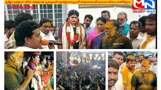 MNnews/జగ్గారెడ్డి ఆధ్వర్యంలో కనుల పండుగలా బోనాల జాతర ఊరేగింపు మహోత్సవం ఘనంగా నిర్వహించారు...
