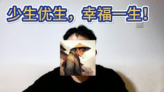 育儿补贴来了，疫情封城都没发钱，这次真急了！补贴总额不足日韩的1/10，能挽救中国生育率吗？