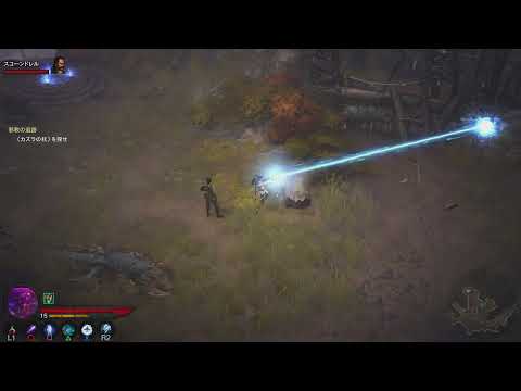 ［PS4］Diablo III: Reaper of Souls_chapter 1_4