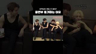 귀여운 승가니 장난 잘 받아주는 정하니보고시퍼 ㅠ  #세븐틴 #seventeen #승관 #정한 #seungkwan #jeonghan #wonwoo #원우 #woozi #우지
