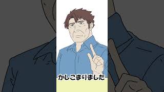 ココロオドル牛丼#shorts  #アニメ#ココロオドル #描いてみた