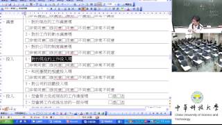 30 調查法問卷設計(V)工作滿意度(續)