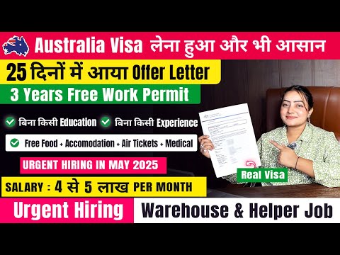 🇦🇺 Australia free work visa 2025 |  Offer Letter received within 25 days | Warehouse & Packing Jobs
