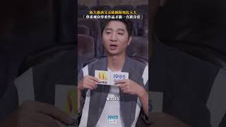 陈大愚谈父亲陈佩斯戏比天大：尊重观众尊重作品才能一直被喜爱