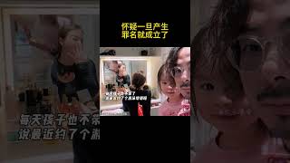 怀疑一旦产生，罪名就成立了 #情感 #感情 #music #piano