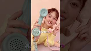 Phone call with Yamashita Mizuki ☎️
