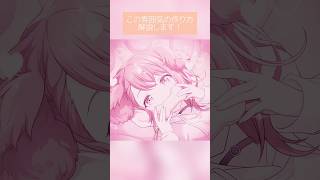解説動画！！遅れてごめんね、！ ┊︎ #キャップカット #編集 #編集解説
