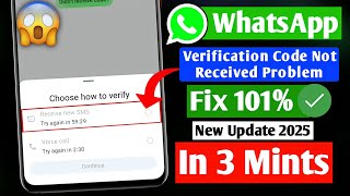 How To Fix WhatsApp Verification Code Problem (2025 Update) | WhatsApp OTP Not Coming Fixed 100%