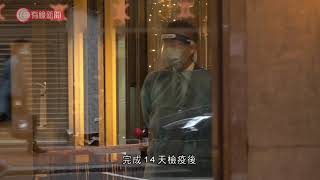 今起五間指定檢疫酒店提早啟用 - 20201218 - 港聞 - 有線新聞 CABLE News