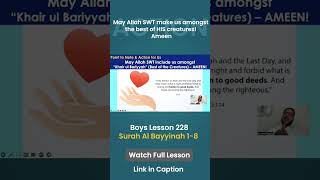 May Allah SWT include us amongst "Khair ul Bariyyah" #surahalbayyinah #quran4teens #islamicreels
