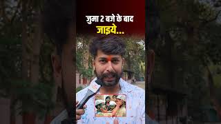 #indvsnz #news #funny #bhojouri #viralvideo #viralshorts #trending #nirahua #bhojouri #cricket #holi