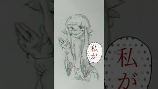 【自主】スプラで頑張って作ってみました。