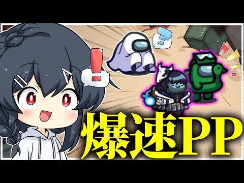 【AmongUs#204】この二つの役職が揃ったら負ける気が全くしない…！！！