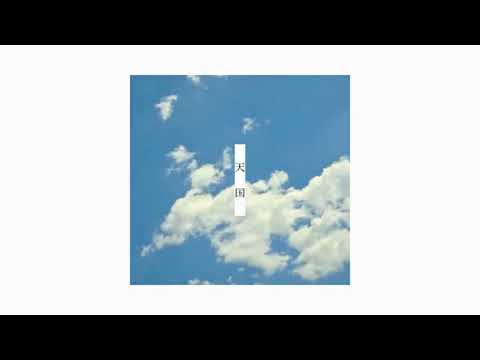 天国 / ひらぎ covered by りーすた 【歌ってみた】