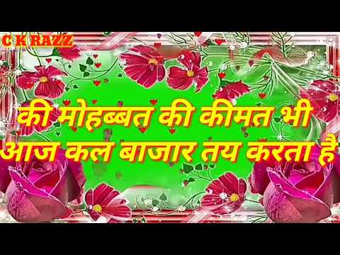 Heart touching shayari ♥️ | Shayari with background music