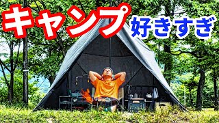 【ソロキャンプ】雨にも風にも強いTOKYO CRAFTSダイヤフォートtcで連泊キャンプが最高すぎた！？